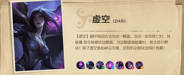 TFT云顶之弈