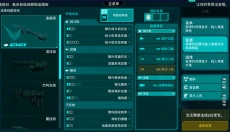 哀恸之日 截图