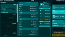 哀恸之日 截图