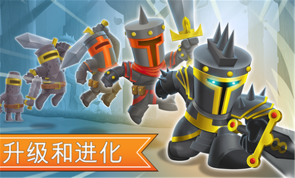 塔的征服无限钻石金币版