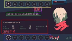 黎明前20分钟 截图