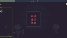 黎明前20分钟 截图
