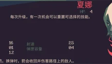 黎明前20分钟 截图
