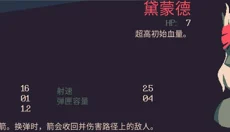 黎明前20分钟 截图