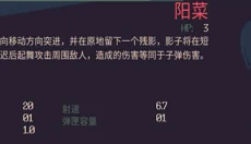 黎明前20分钟 截图