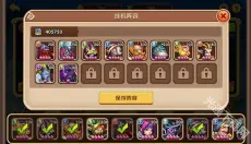 放置奇兵 截图