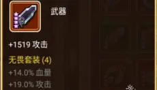 放置奇兵 截图