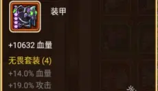 放置奇兵 截图