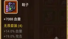 放置奇兵 截图
