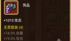 放置奇兵 截图