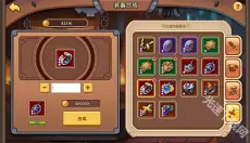放置奇兵 截图