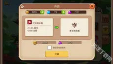 放置奇兵 截图
