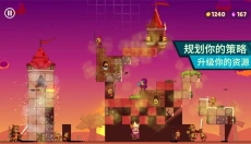 城堡大师 截图