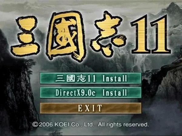 三国志11中文