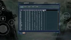 三国志11中文 截图