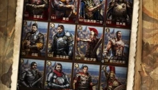 帝国战纪游戏 截图