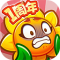保卫向日葵app