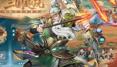 百战群英 截图