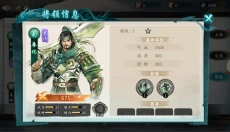 百战群英 截图