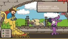秩序王国 截图