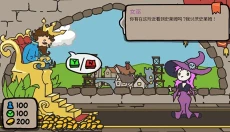 秩序王国 截图