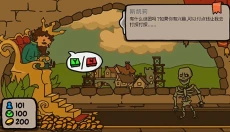 秩序王国 截图