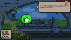 秩序王国 截图