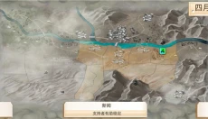 反叛公司 截图