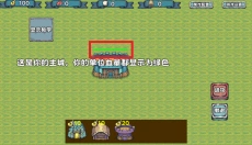 殖民者战争 截图