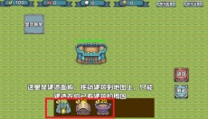 殖民者战争 截图