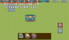 殖民者战争 截图