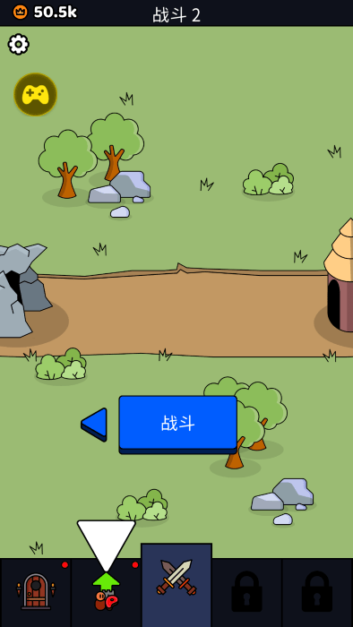 我们是战士破解版