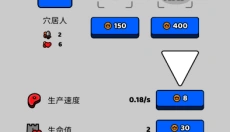 我们是战士手游 截图