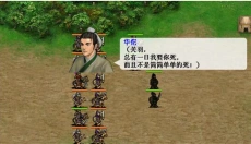 三国志吕布传 截图