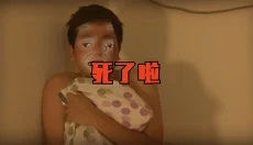 植物大战僵尸鬼畜全明星版 截图