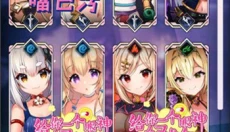 天下布魔新版 截图