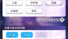 天下布魔新版 截图