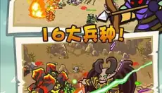 魔兽守卫军最新版 截图