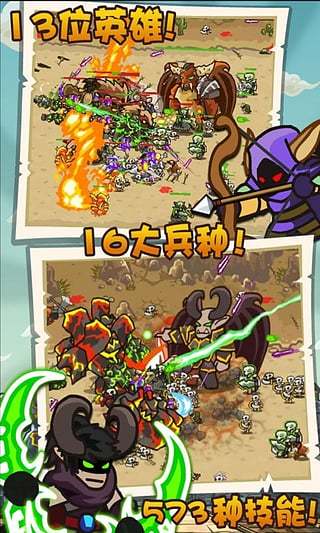 魔兽守卫军最新版