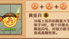 像棋不象棋 截图