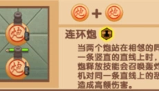 像棋不象棋 截图