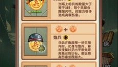 像棋不象棋 截图