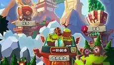 全民三国大战游戏 截图