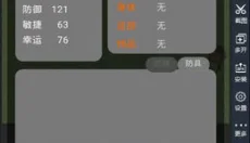 熊熊荣耀手游 截图