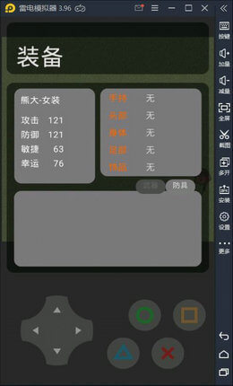熊熊荣耀手游