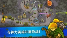 皇城突袭手机版 截图