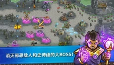 皇城突袭手机版 截图