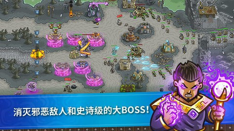 皇城突袭手机版