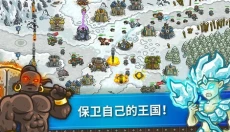 皇城突袭手机版 截图