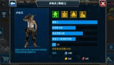 战警大国崛起 截图